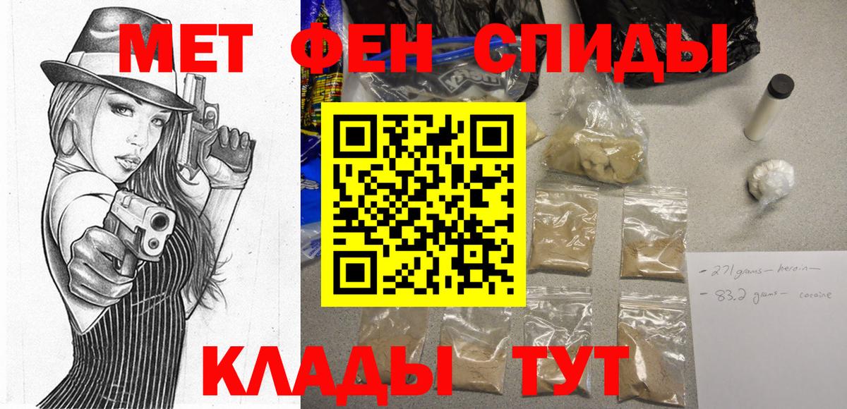 АМФ  АМФ  Канаш  Вход с VPN  Amphetamine 97% 