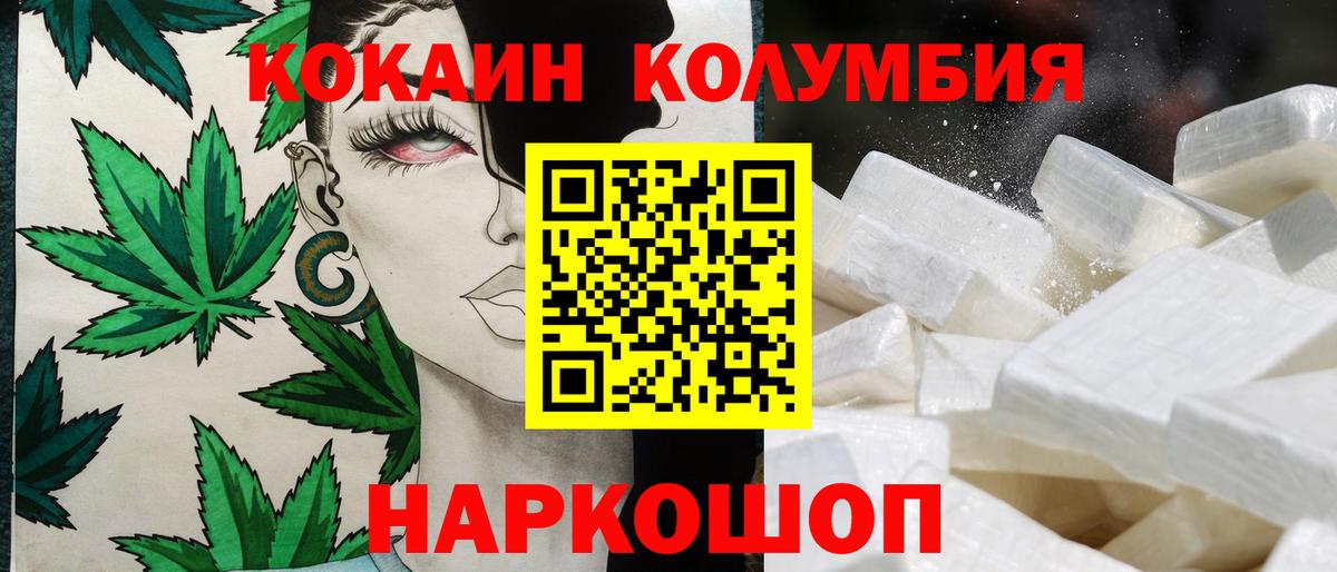 Cocaine Боливия Канаш