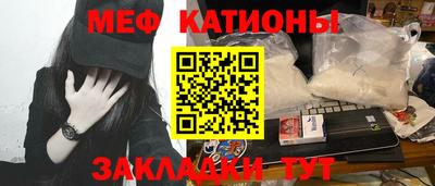 альфа пвп Кунгур
