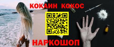 мяу мяу кристалл Кумертау