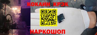 шишки Краснодар
