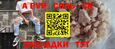 индика Краснознаменск