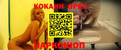 шишки Краснодар