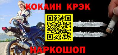 героин Краснокаменск