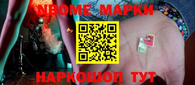 мяу мяу кристалл Кумертау