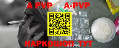 героин Краснокаменск
