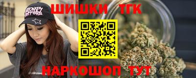 индика Краснознаменск