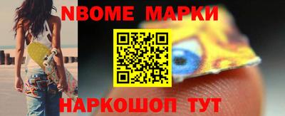 шишки Краснодар