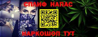 альфа пвп Кунгур