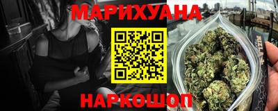 героин Краснокаменск