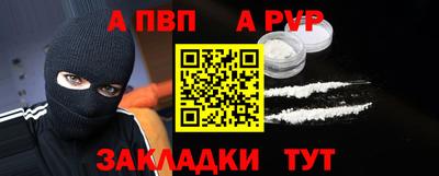 шишки Краснодар