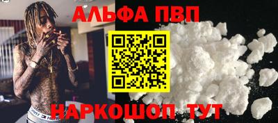 мяу мяу кристалл Кумертау