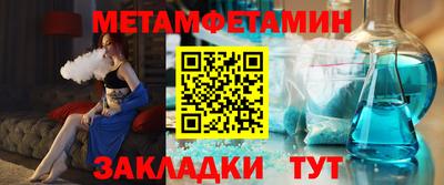 мяу мяу кристалл Кумертау
