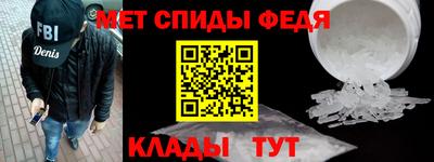 мяу мяу кристалл Кумертау