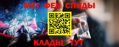 мяу мяу кристалл Кумертау