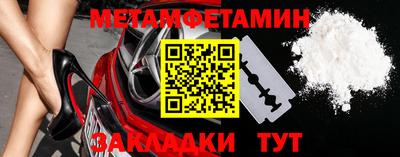 герыч Кулебаки