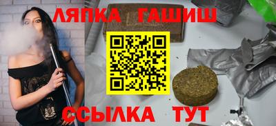 альфа пвп Кунгур