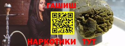 шишки Краснодар