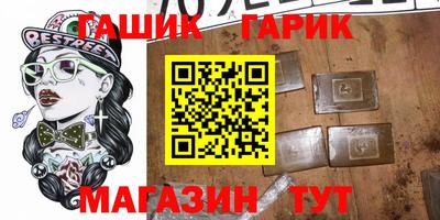 мяу мяу кристалл Кумертау