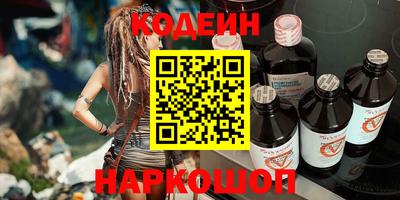 героин Краснокаменск