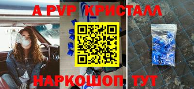 индика Краснознаменск