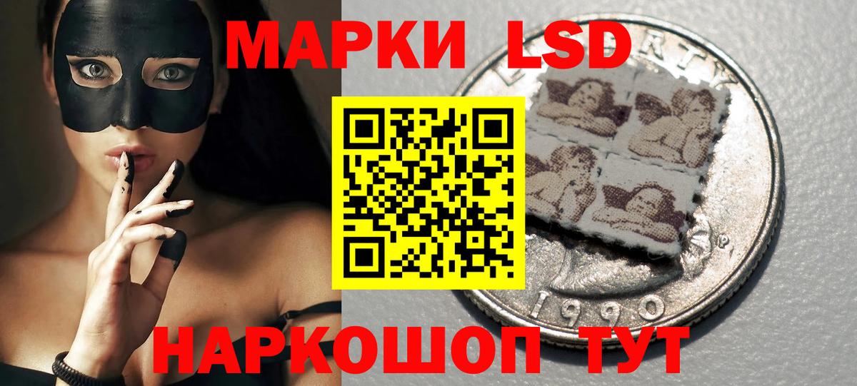 Канаш  гидра tor  ЛСД экстази  LSD-25 экстази ecstasy  Вход с VPN  LSD-25 экстази кислота 
