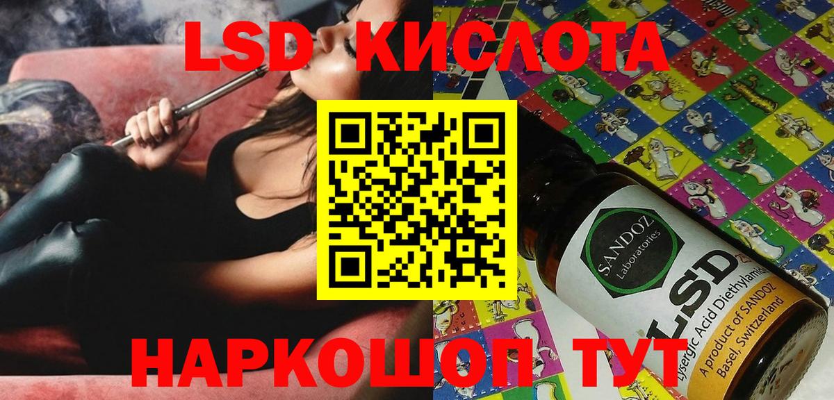 Марки 25I-NBOMe 1,5мг  Марки 25I-NBOMe 1,5мг  Вход с VPN  Марки N-bome  Канаш 