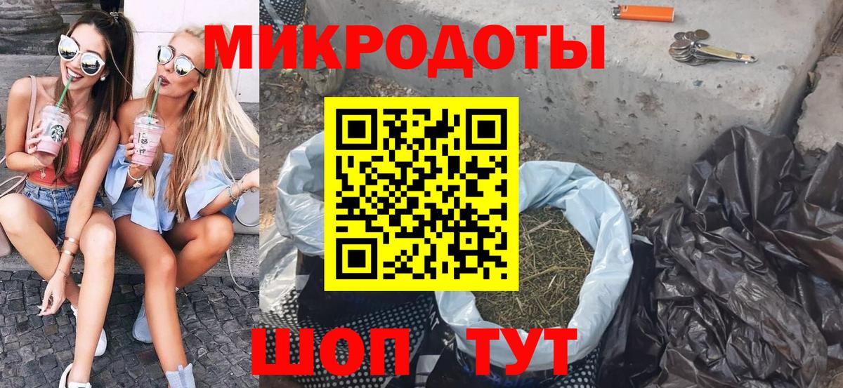 Галлюциногенные грибы мицелий  Псилоцибиновые грибы Cubensis  Вход с VPN  Канаш 